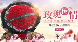 广东梅州市平远县大柘镇漳演村鲜花速递